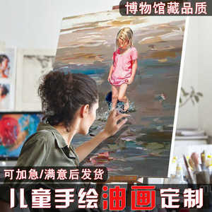 手绘油画定制来图定做儿童肖像照片人物代画自画人像玄关风景挂画