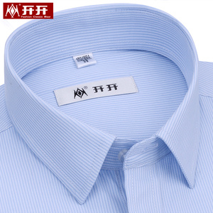 开开工装免烫衬衣男长袖23春季新款蓝白色商务正装纯色条纹衬衫男