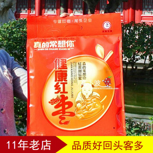 新枣帅龙真的常想你一级健康红枣子1000g大礼包好吃新疆河南特产