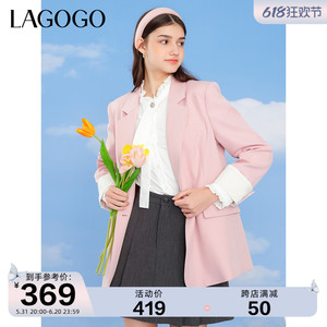 Lagogo拉谷谷洋气粉红色正肩西装外套女2024春季新款气质休闲西服