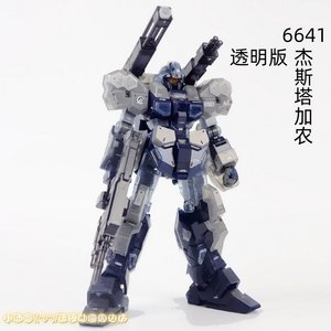 DA班模型 1/100 MG 6641 普通/透明限定版 加农杰斯塔 Jesta 现货