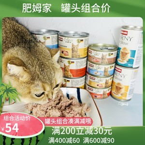 卡尼幼猫成猫主食猫罐头85g/175g湿粮 新老包装英短布偶组合优惠