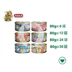 渔极 金枪鱼系列 6个口味混拼80g 主食猫罐头 多种套餐 泰国产