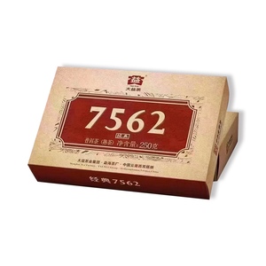 大益经典7562茶砖2022年新款普洱茶砖熟茶砖茶正品2201批勐海茶厂