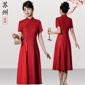 中国风复合蕾年轻款敬酒服改良新娘结婚宴会礼服2024新款苏州旗袍