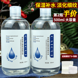 采萃玻尿酸安瓶精华水补水原液烟酰胺精华液爽肤水面膜护肤保湿女