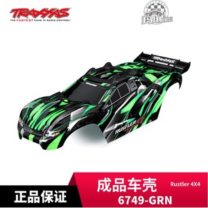 Traxxas 成品车壳 Rustler 4X4 Ultimate RC#6749