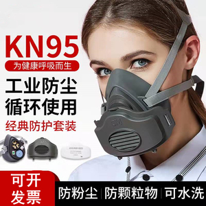 3M3200防尘面具面罩工业粉尘灰尘装修打磨煤矿3701CN过滤棉KN95