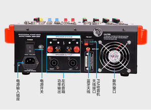厂威多尔专业6路调音台带功放一体机 10路大功率KTV音响69种DSP效