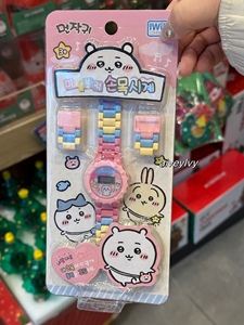 韩国代购chiikawa自嘲熊创意diy玩具表儿童电子数字手表开学礼物