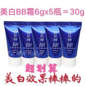 雪肌精美白BB霜6g*5瓶 =30g美白防晒隔离裸妆修正肤色经典01号