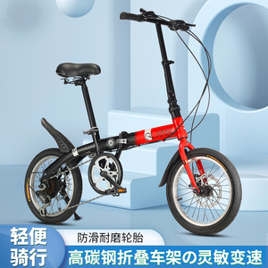 16寸14寸折叠单车迷你超轻便携成人儿童学生男女款小轮变速自行车