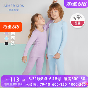 AIMER Kids男女孩双层加厚发热保暖内衣秋衣裤AK273U82/AK172U82