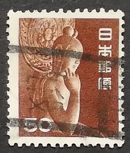 日本信销邮票 中宫寺佛像 满六件包邮品种，含邮册有折等不包