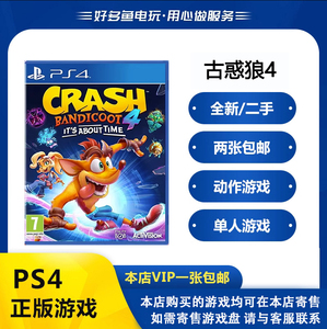 PS4正版二手游戏 古惑狼4 时机已到 Crash Bandicoot 4 英文现货