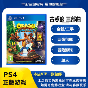 PS4正版二手游戏 古惑狼疯狂三部曲 Crash Bandicoot 英文
