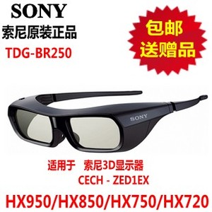 SONY索尼原装快门式3d眼镜TDG-BR250配HX900 950/850/HX750/NX720