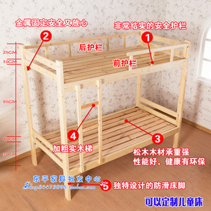 冲3冠秒杀无油漆全松木实木双层床环保高架床上下床铺宿舍儿童床