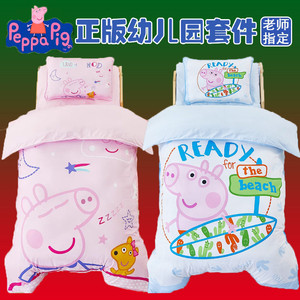 peppa pig幼儿园童被纯棉三件套卡通婴儿童被子床品套件小猪佩奇