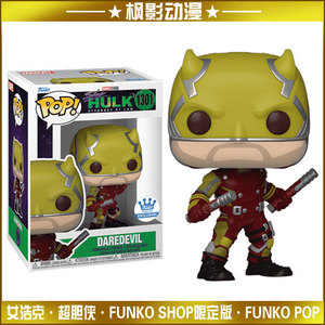 正版FUNKO SHOP POP漫威美剧女浩克超胆侠限定版手办玩具#1301