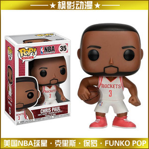 正版包邮FUNKO POP美国NBA篮球星克里斯保罗手办公仔玩具玩偶#35