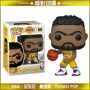 现货正版FUNKO POP体育NBA球星安东尼戴维斯手办公仔玩偶玩具#65