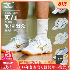Mizuno/美津浓排球鞋气男女款比赛专业减震防滑透气灵活羽毛球鞋