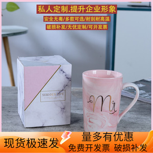 马克杯定制LOGO印字陶瓷杯订制活动礼品伴手礼广告杯定做酒店杯子