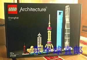 乐高 LEGO 21039 天际线 上海 21057 新加坡 21060 姬路城 21043