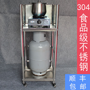 304不锈钢带围挡可移动置物架煤气罐灶具厨房二层收纳架子可定制