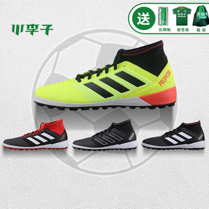 adidas db2134