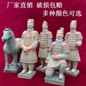 兵马俑摆件25cm秦俑西安泥人泥塑中国传统礼品商务摆原创设计