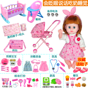女孩娃娃家玩具照顾宝宝过家家幼儿园大中小班家庭生活区域角材料