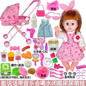 玩具洋娃娃家仿真公主玩偶小女孩宝宝婴儿BB手推车幼儿园区域材料
