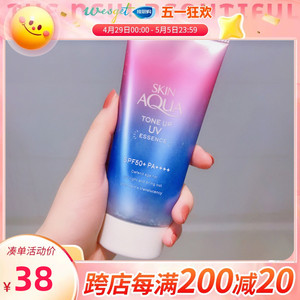 日本本土乐敦防晒霜SKIN AQUA新碧彩虹保湿防水清爽女学生党SPF50