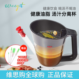 美国OXO油汤分离器家用孕妇月子厨房神器量杯控油壶过滤隔油煲