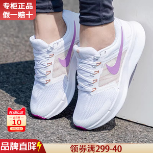 Nike耐克女鞋官方正品2024新款夏季薄款网面透气运动鞋气垫跑步鞋