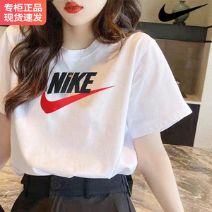 Nike耐克官方正品短袖女t恤新款运动体恤透气休闲半袖上衣AR5005