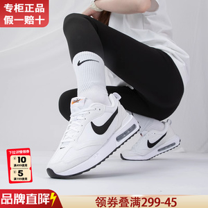 Nike耐克官方正品女鞋2024新款AIR MAX气垫运动鞋耐磨缓震休闲鞋