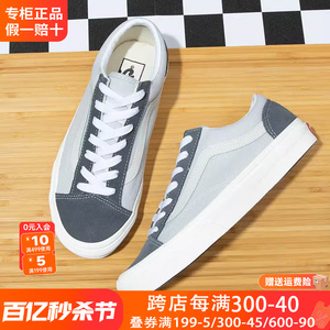 VANS范斯女鞋24新款春秋季官方正品运动休闲帆布鞋一脚蹬低帮板鞋