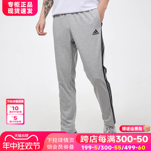 Adidas阿迪达斯男裤春秋新款2024休闲卫裤男士直筒灰色运动长裤子