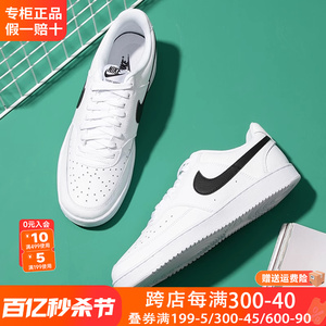 Nike耐克男鞋官方旗舰正品AJ空军一号男款2024新款小白鞋板鞋男