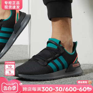 Adidas阿迪达斯男鞋三叶草官方运动鞋春秋新款小椰子男鞋休闲鞋子