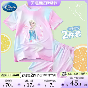迪士尼童装儿童速干衣套装爱莎公主短袖t恤女童夏季套装2024新款