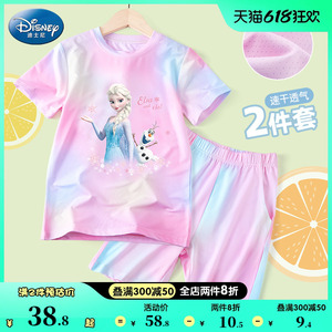 迪士尼童装儿童速干衣套装爱莎公主短袖t恤女童夏季套装2024新款