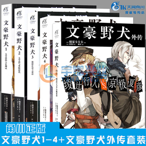 小说漫画日本 淘宝拼多多热销小说漫画日本货源拿货 阿里巴巴货源