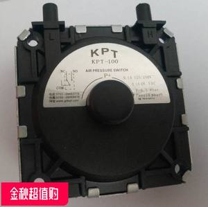 KPT-100专用风压开关 奇田原装家用燃气热水器配件 新款新品包邮