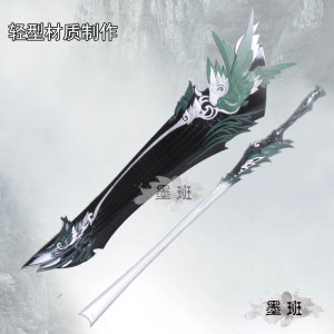 剑网三大橙武】剑网三大橙武品牌、价格- 阿里