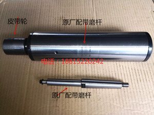 内圆磨具M1432B M1450BM1332B内圆磨头上海机床万能外圆磨床正品