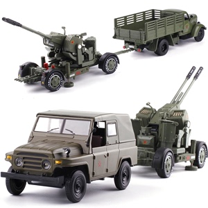 老解放卡车牵引式高射炮防空炮合金汽车模型玩具军事怀旧模型